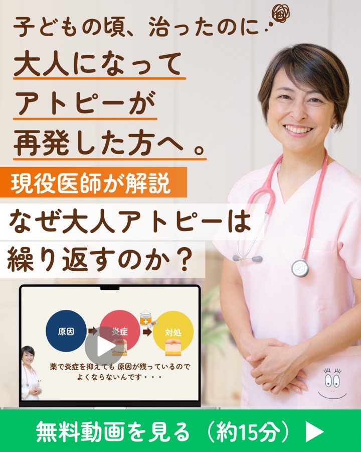 広告A