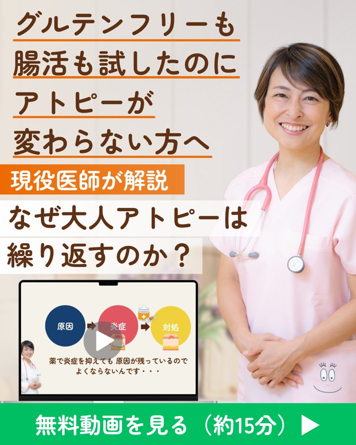 広告B